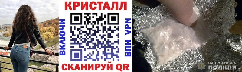 площадка клад  ссылка на мегу tor  Прокопьевск  купить наркоту  Амфетамин 97% 