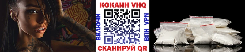 Кокаин FishScale  Прокопьевск 