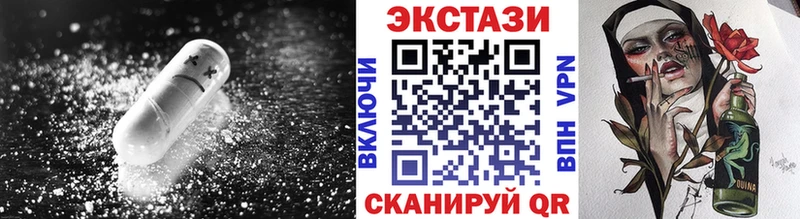 как найти наркотики  omg ТОР  Ecstasy VHQ  Прокопьевск 