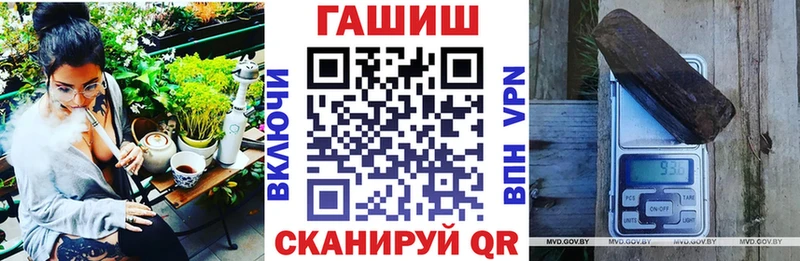 купить закладку  Прокопьевск  KRAKEN ТОР  ГАШ хэш 