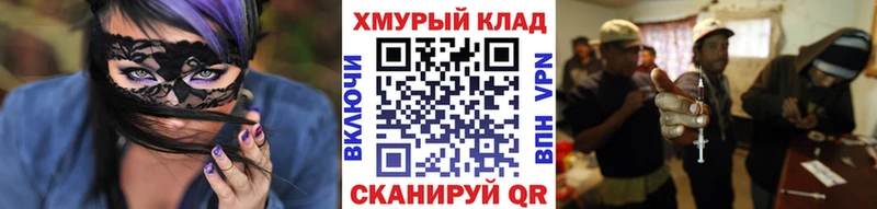 мориарти Telegram  Прокопьевск  Героин белый 