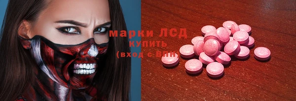 эйфоретик Верхний Тагил