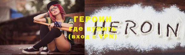 эйфоретик Верхний Тагил