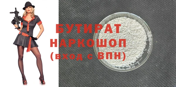 эйфоретик Верхний Тагил