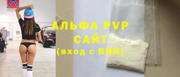эйфоретик Верхний Тагил