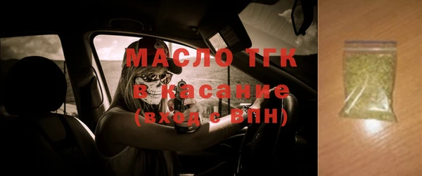MDMA Верхнеуральск