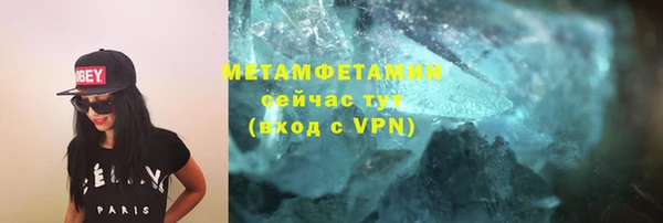 эйфоретик Верхний Тагил