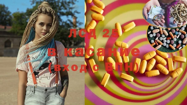 MDMA Верхнеуральск