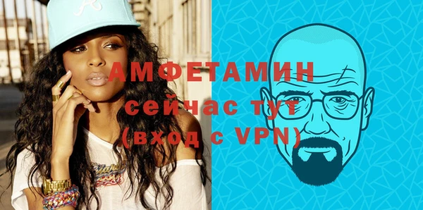 спайс Верея