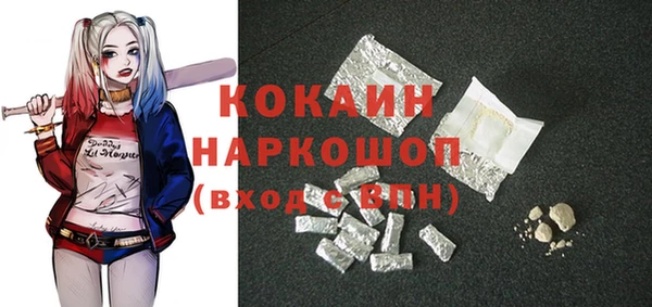 спайс Верея