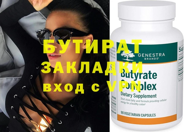 MDMA Верхнеуральск