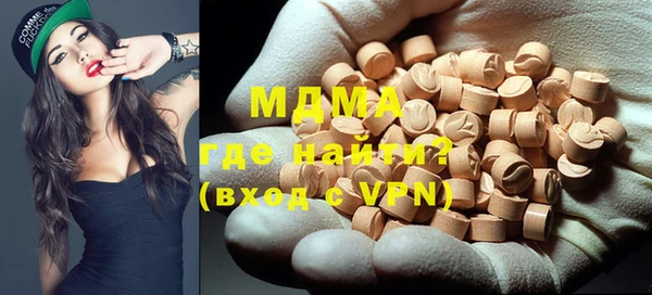 MDMA Верхнеуральск