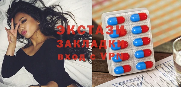 MDMA Верхнеуральск