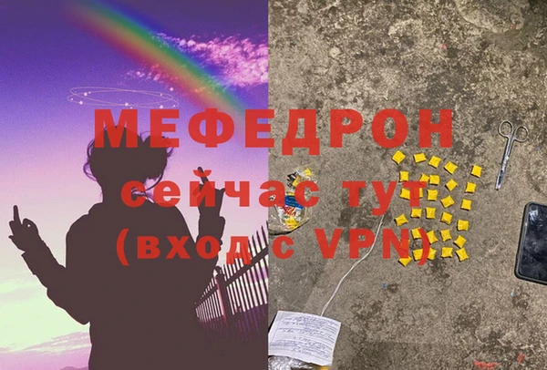 MDMA Верхнеуральск
