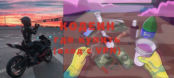 спайс Верея