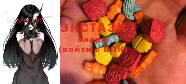 спайс Верея