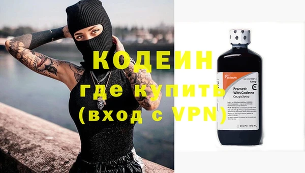 эйфоретик Верхний Тагил