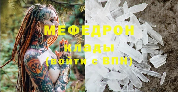 эйфоретик Верхний Тагил