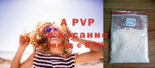 эйфоретик Верхний Тагил