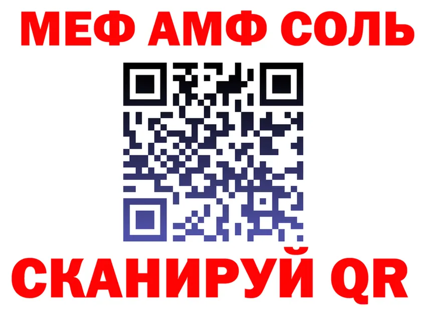 Amphetamine 97% рабочий сайт площадка кракен Прокопьевск