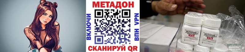 как найти закладки  нарко площадка какой сайт  МЕТАДОН VHQ  Прокопьевск 