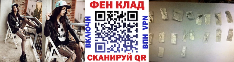 Первитин винт  Прокопьевск 