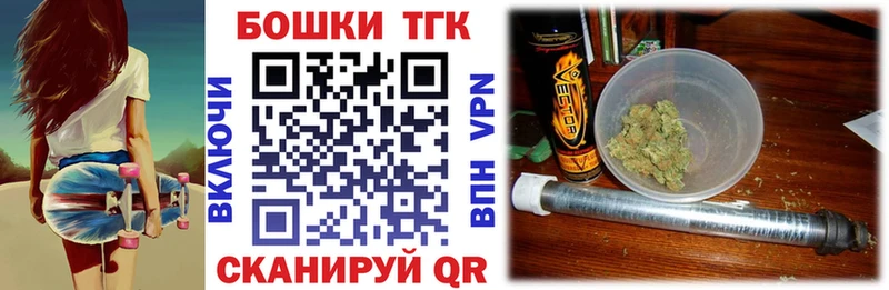 МАРИХУАНА AK-47 хочу Прокопьевск